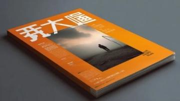 探索中国丹霞瑰宝：泰宁旅游攻略——水上丹霞、峡谷秘境与千年古城之旅