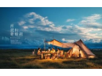 驾车前往康县瓦舍村，姐妹周末避暑露营烧烤超惬意