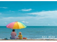 斐济旅游局推出全新中文品牌短片，邀中国家庭共享斐济式快乐