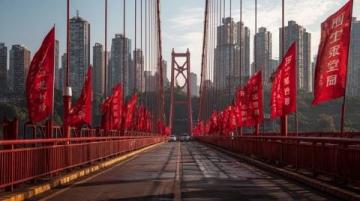 重庆蓝天下的城市风景:蓝白栏杆映衬山城之美