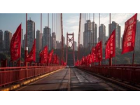 重庆蓝天下的城市风景：蓝白栏杆映衬山城之美