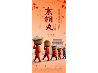 国内景区教师节惠师政策：免费观光，感恩教育工作者