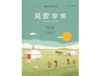 寒假必备：六年级语文下册知识点汇总预习助手