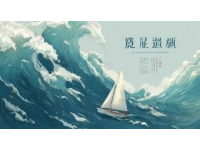 青岛三日游路线海边漫步感受碧海蓝天的惬意之旅