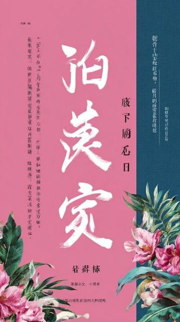 2025年秋季八上新教材必背知识点汇总:地理与道法考点全面梳理