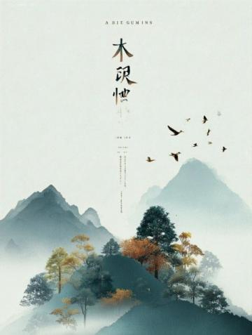 大理秋冬美景尽显 大理最好去旅游攻略推荐