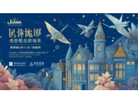 莫干山2天自驾游攻略：深度游玩必看美食地图